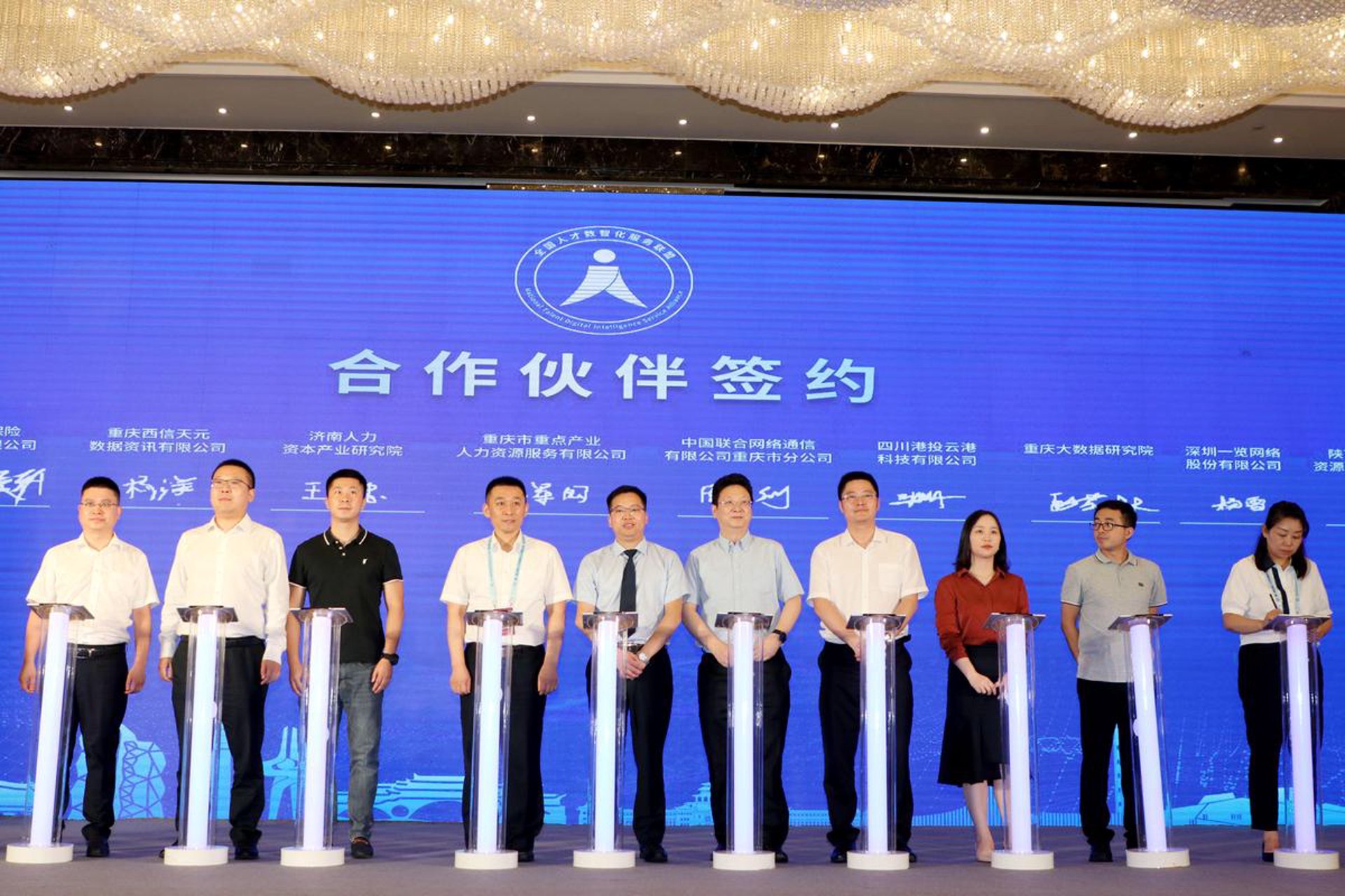 唐山人才网